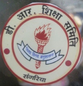 D. R. Senior Secondary School, Sangaria