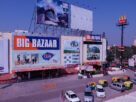Big Bazaar 'Sabse Saste Din'