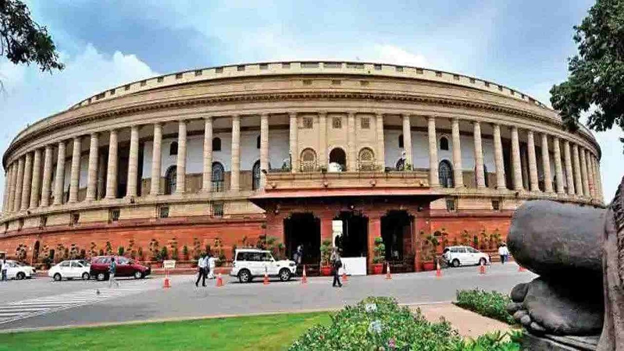 budget of parliament