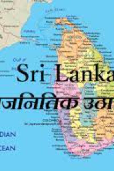 Shri-Lanka