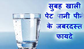 Drinking water